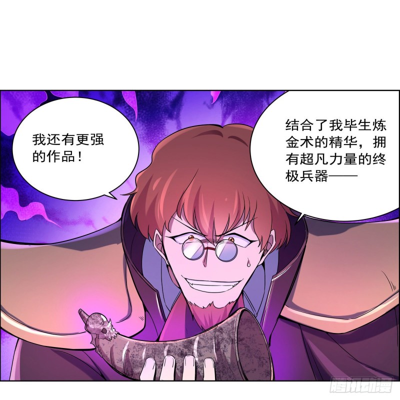 第126话 不死之身31