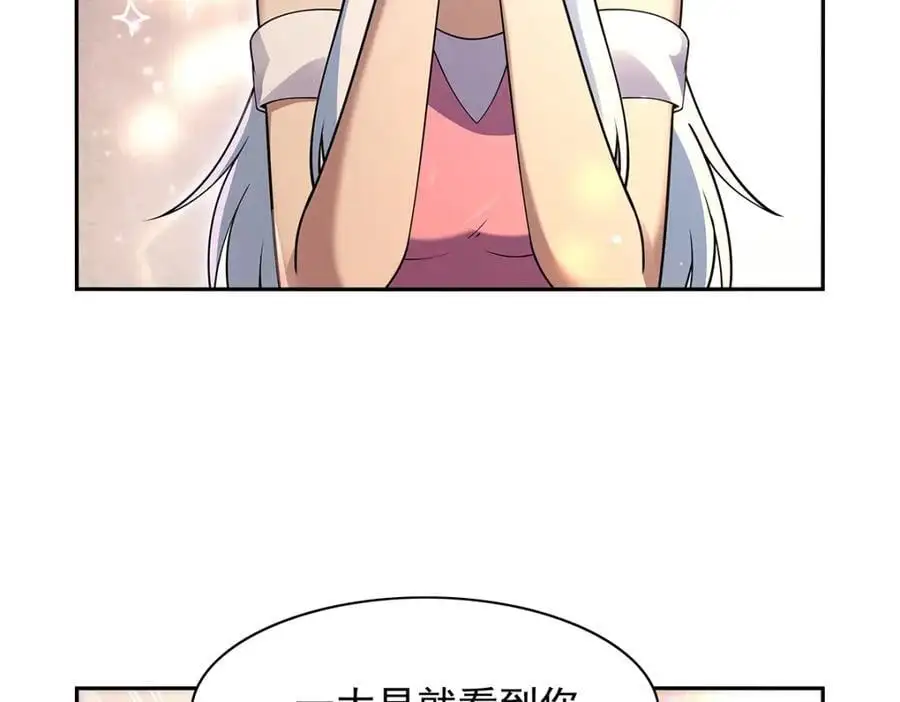 第394话 紫金试炼63