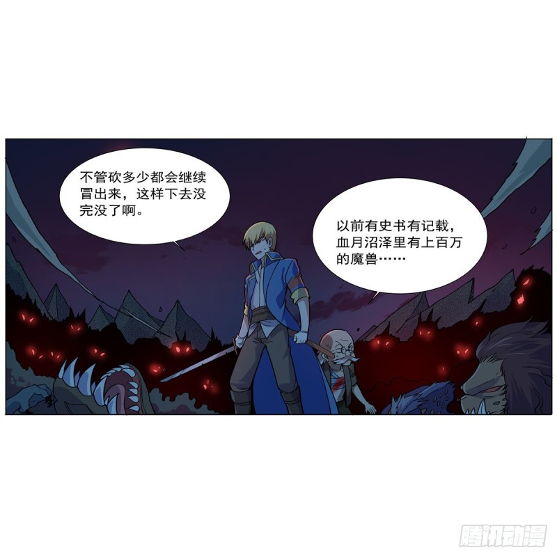 第230话 绝迹的魔兽27