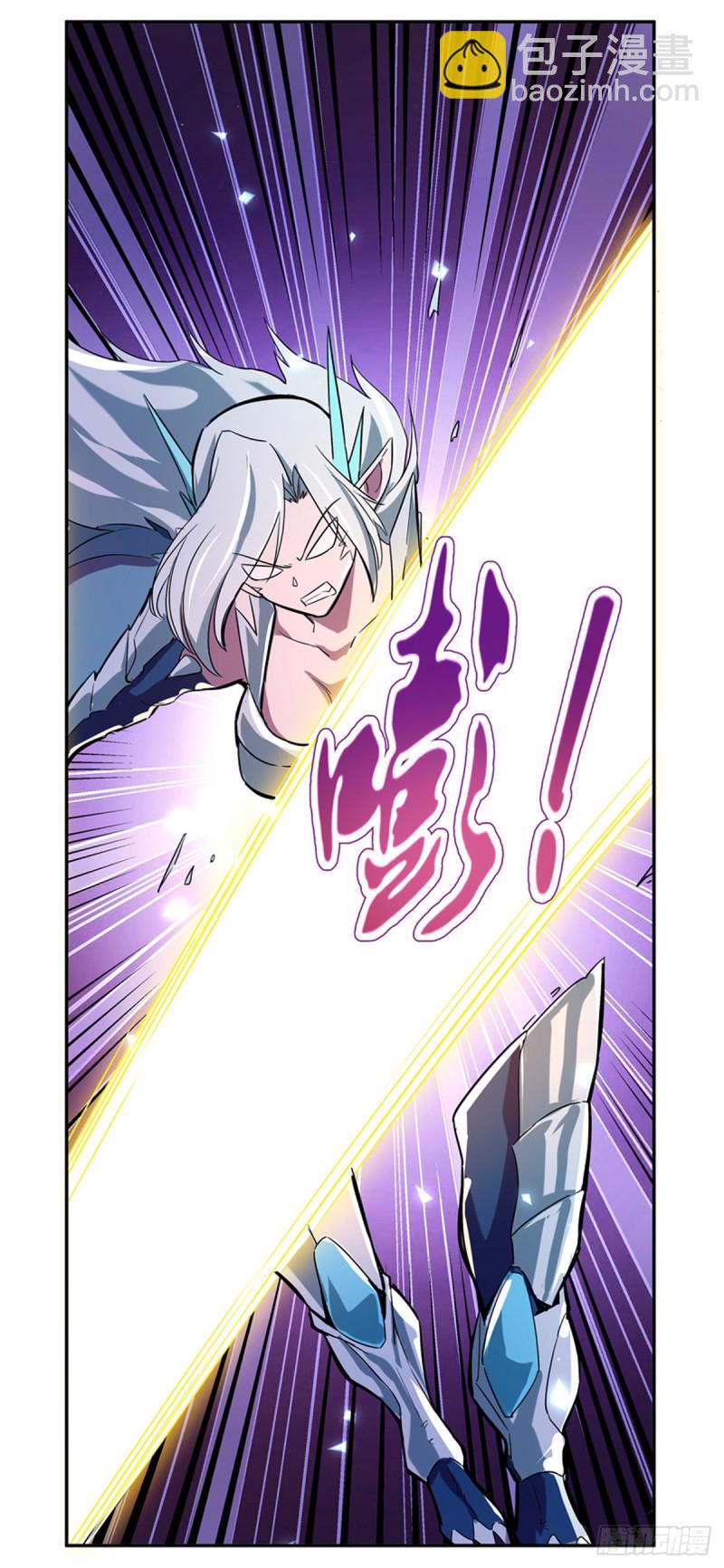 第128话 化为灰烬吧!6