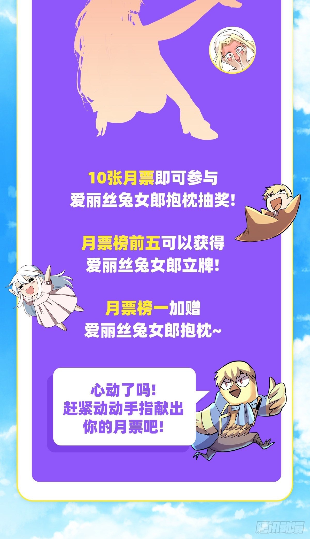 连更公告7