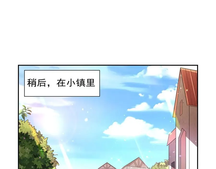 第405话 天启魔戒79