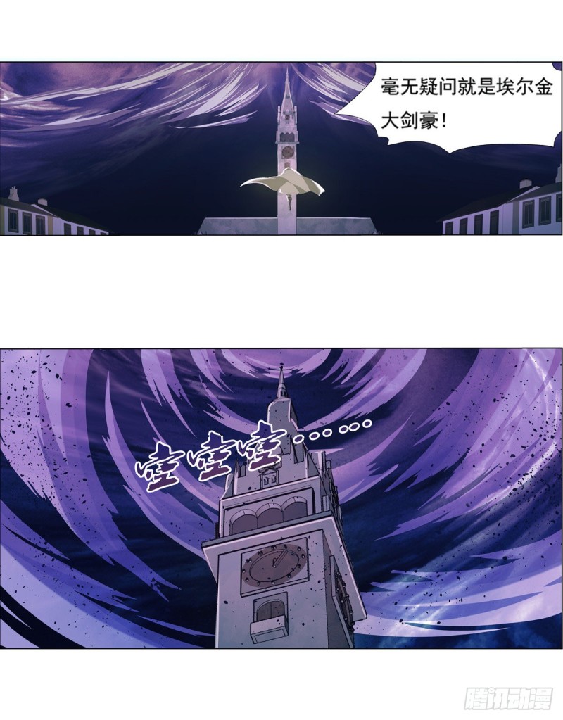第102话 动荡22