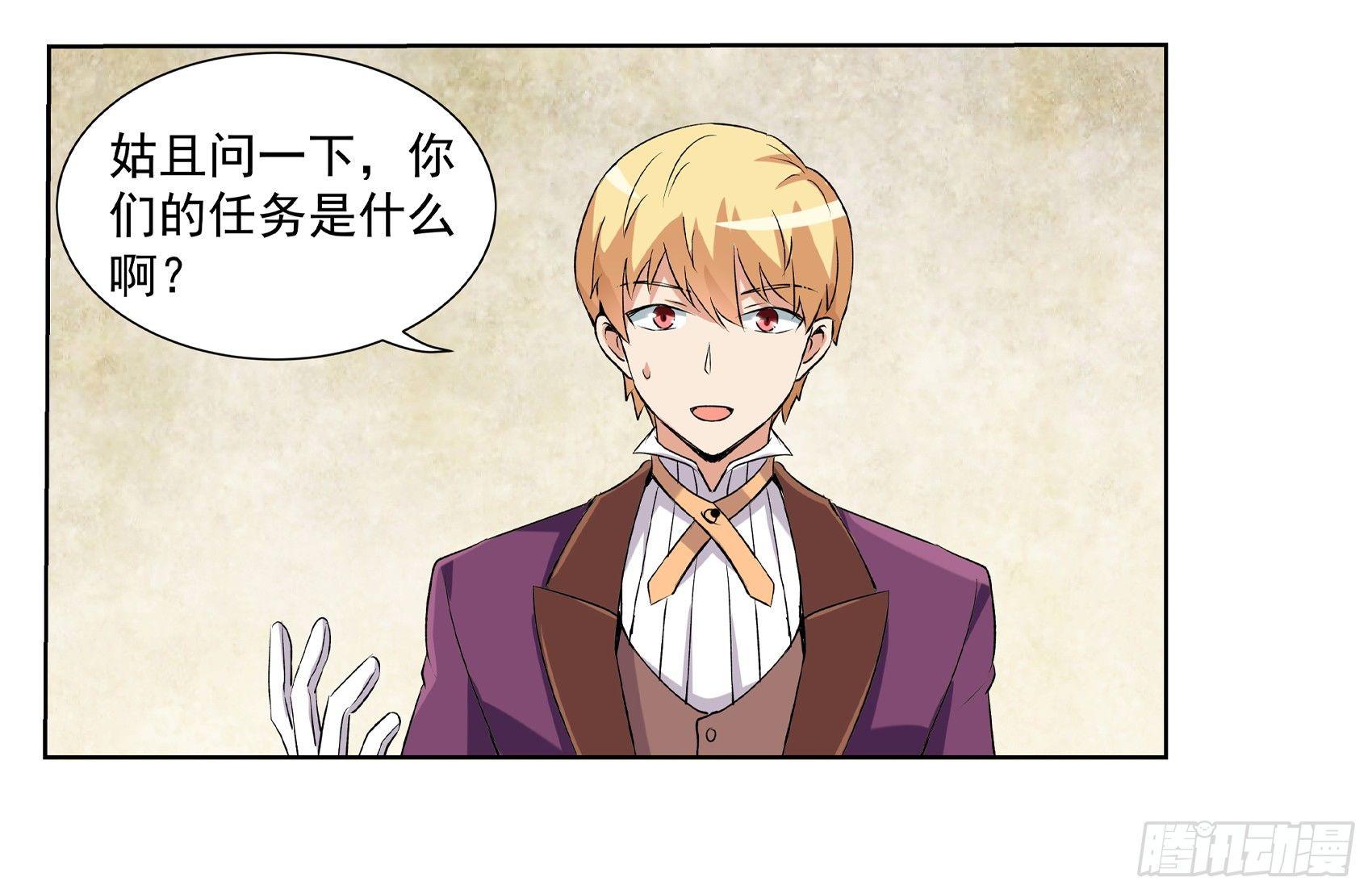 第十话29