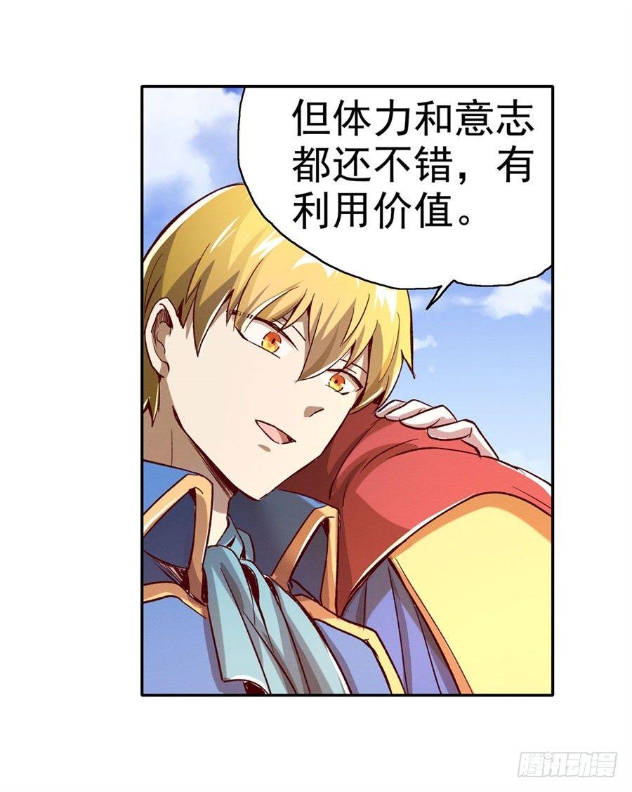 第二话42