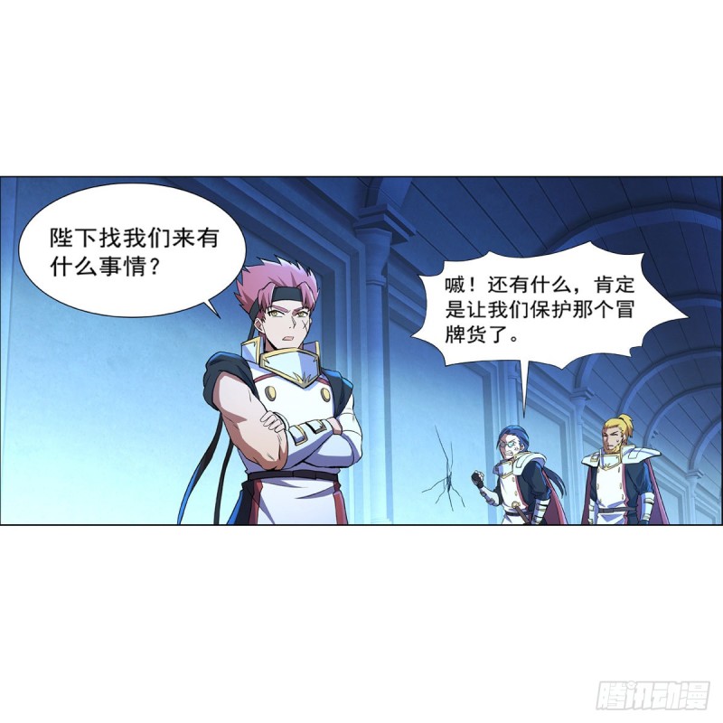 第152话 全民偶像33