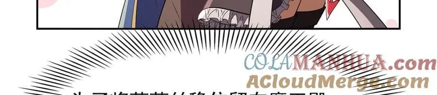 第402话 世界最强冒险者56