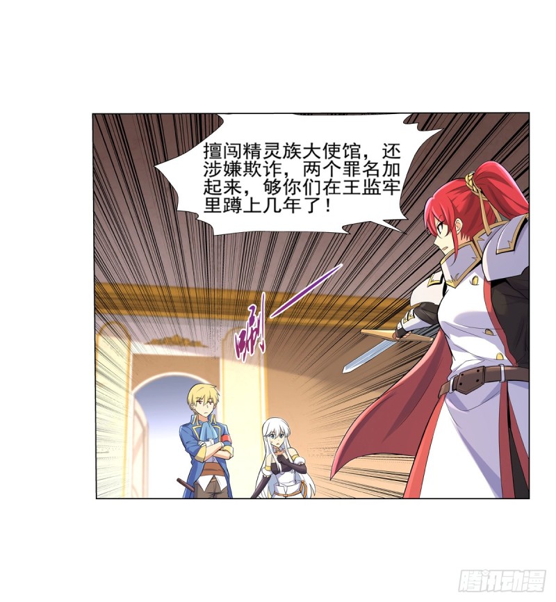 第九十三话 面具5