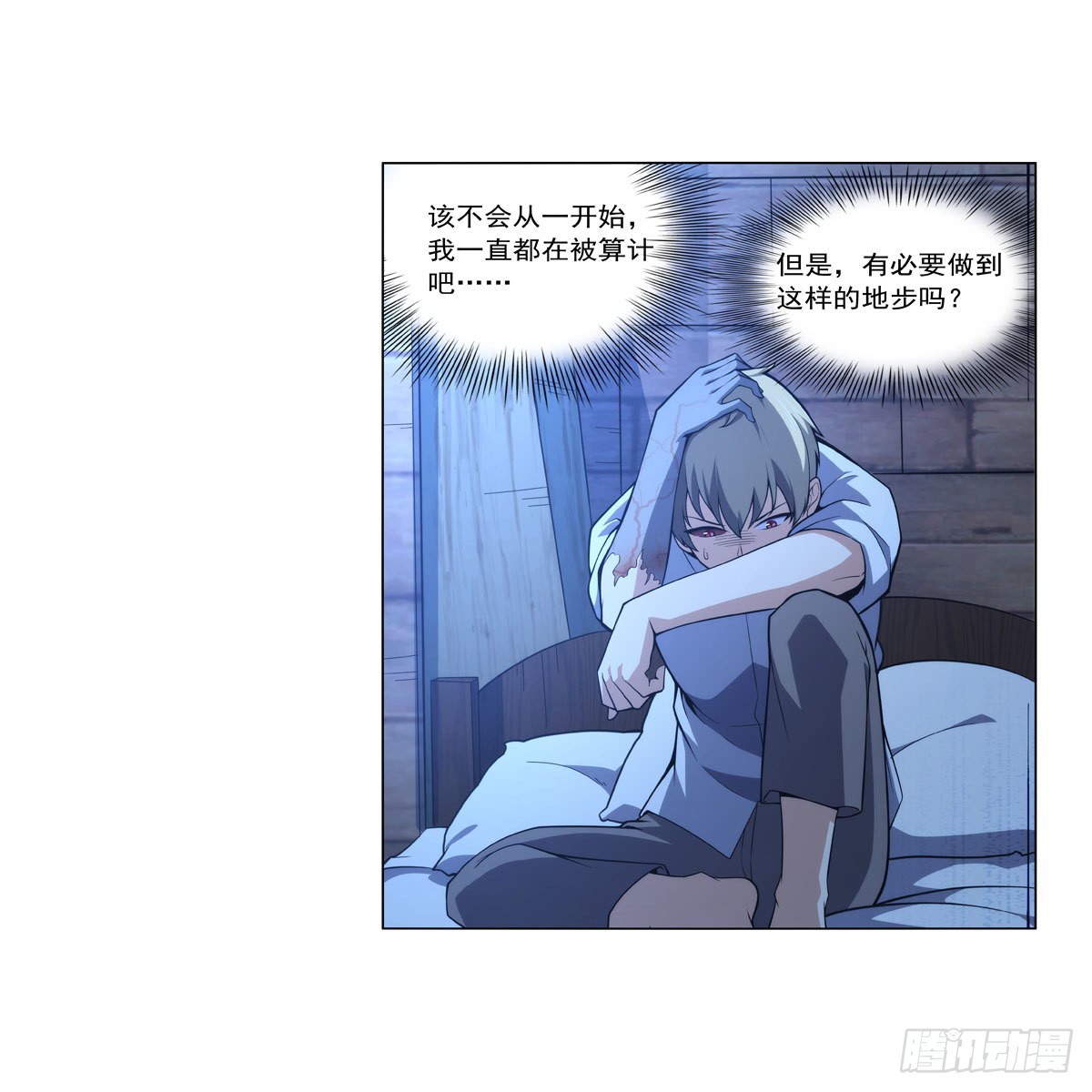 第291话诞下神灵33