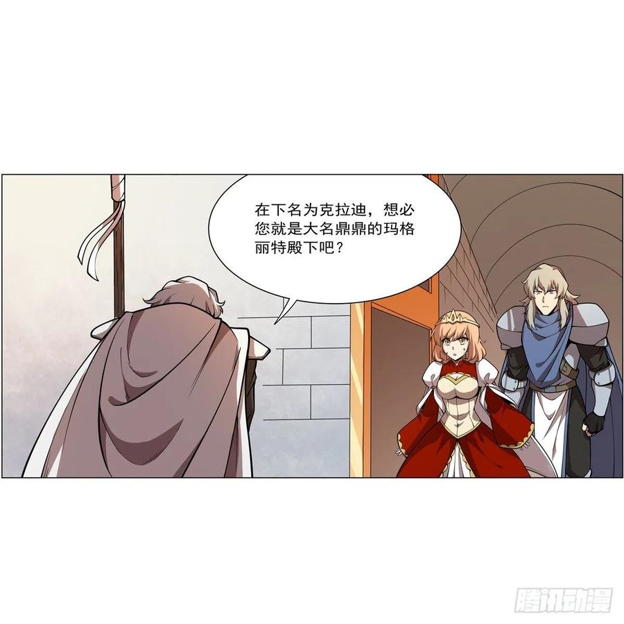 第251话 初拥5