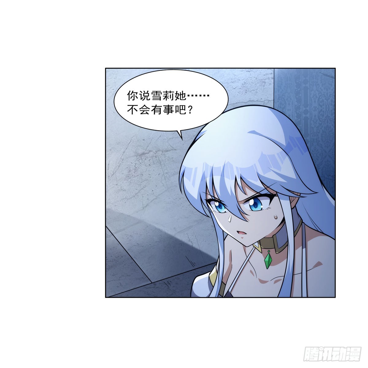 第332话 黑精灵53