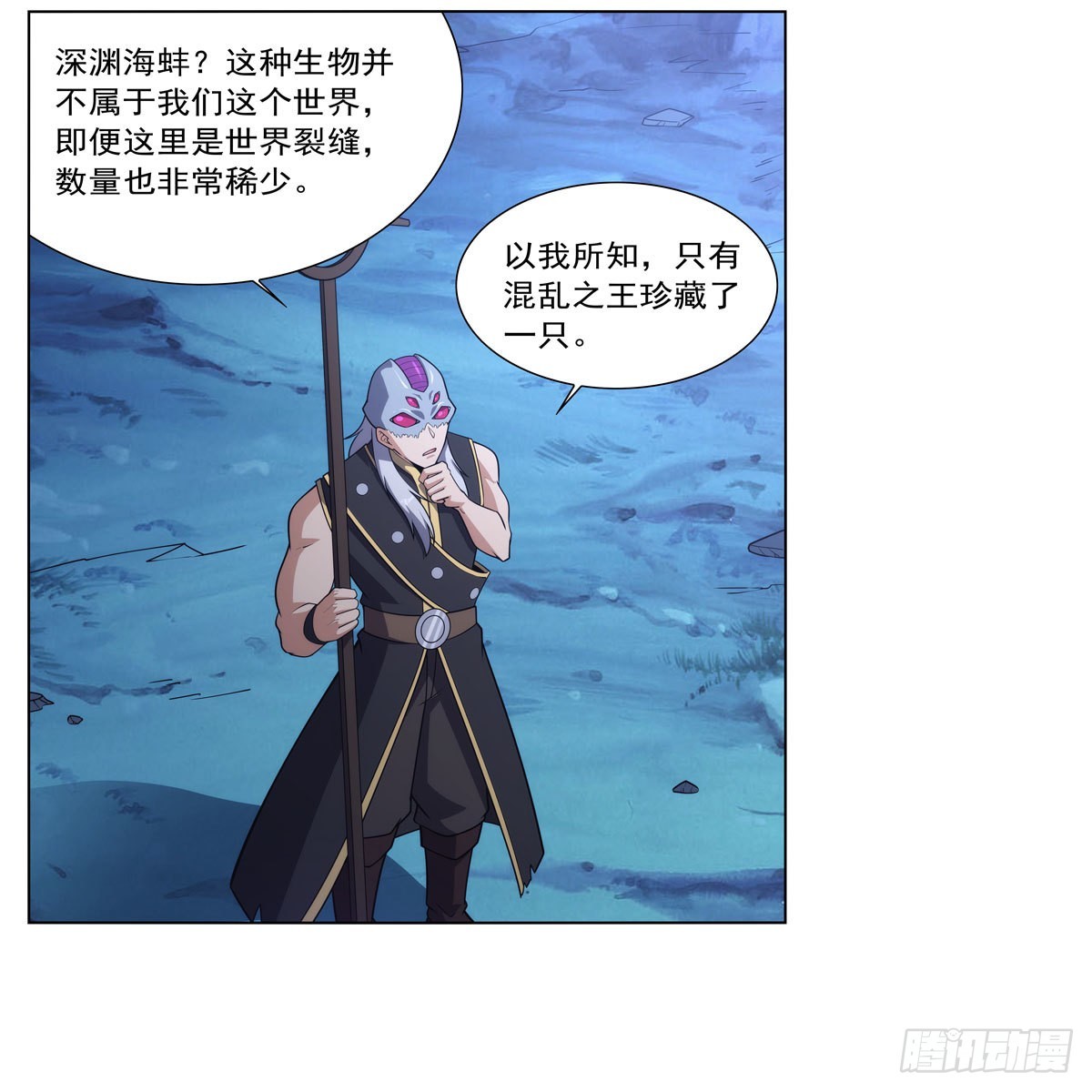 第293话死透54