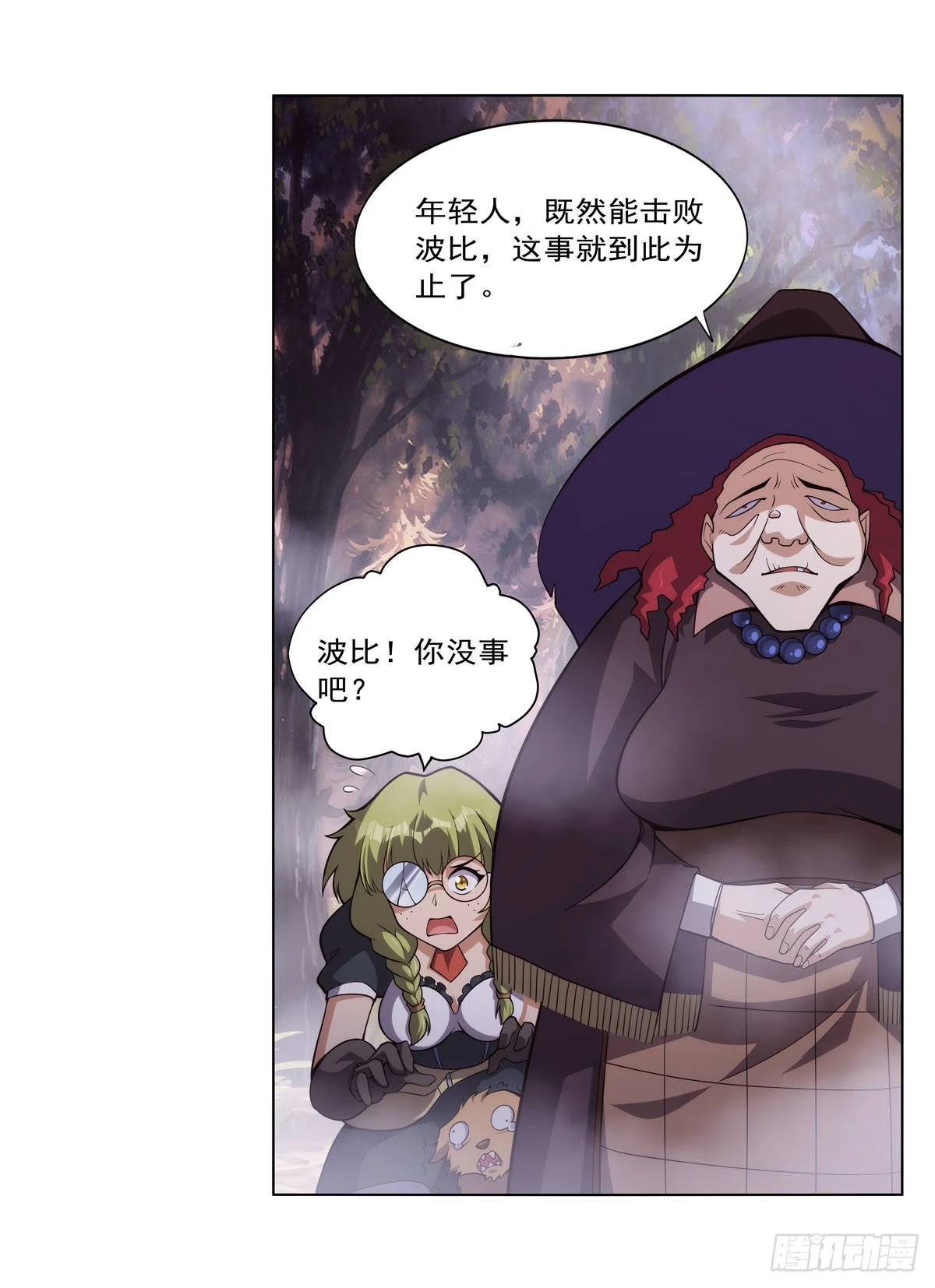 第286话 外强中干44