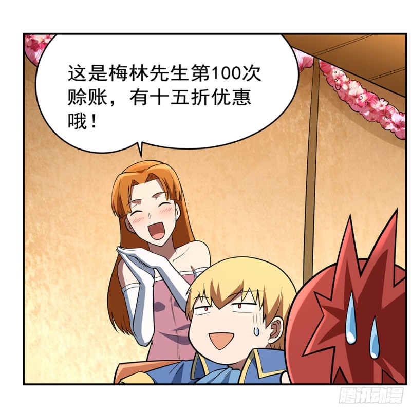 第156话 不共戴天32