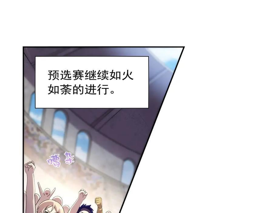 第382话 义女63
