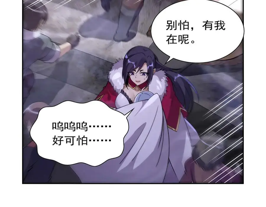 第389话 异界召唤师123