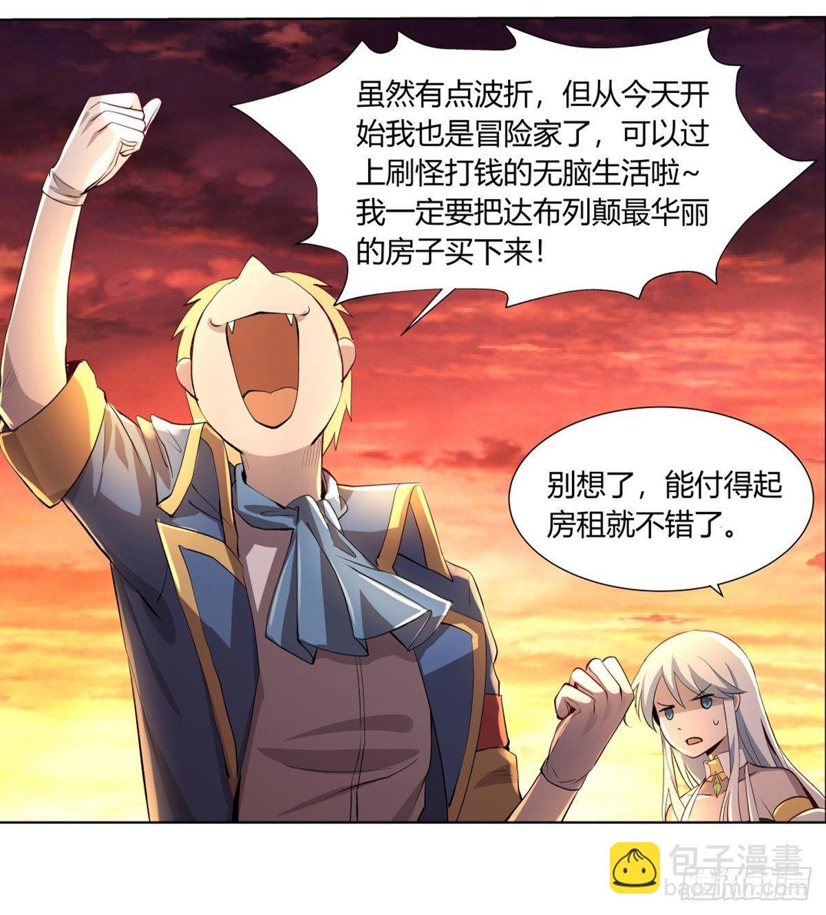 第二十六话45