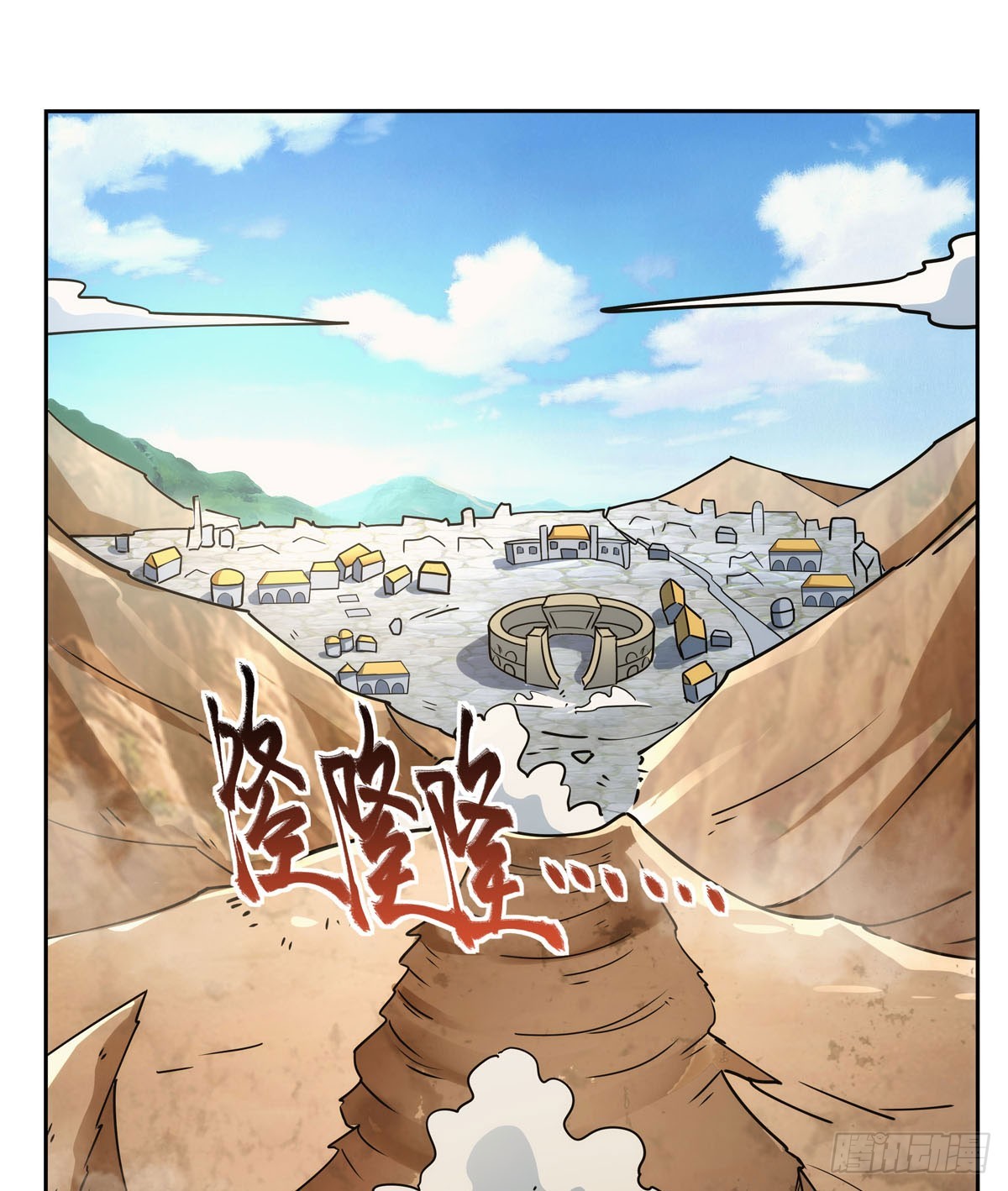 第349话 大地之灵3