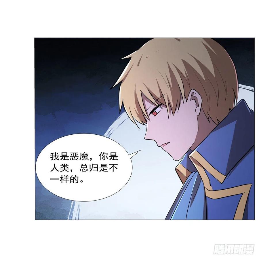第208话 宿命19
