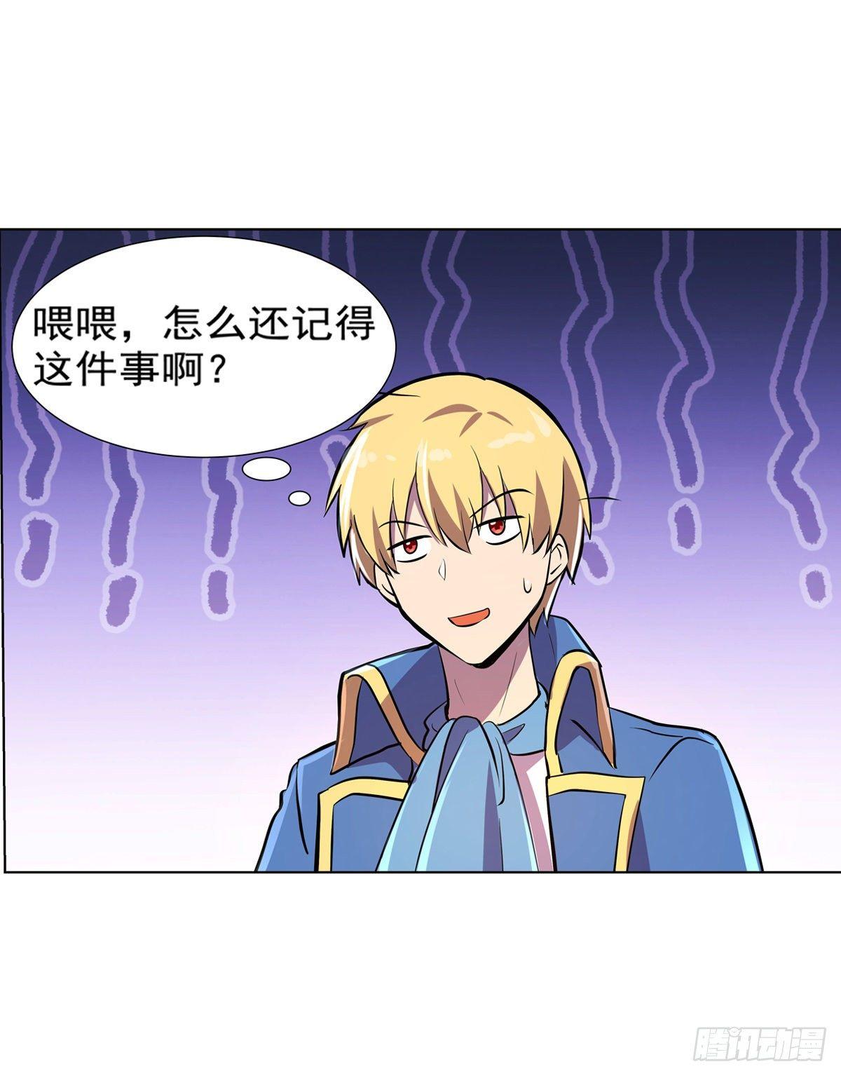 第八十话5