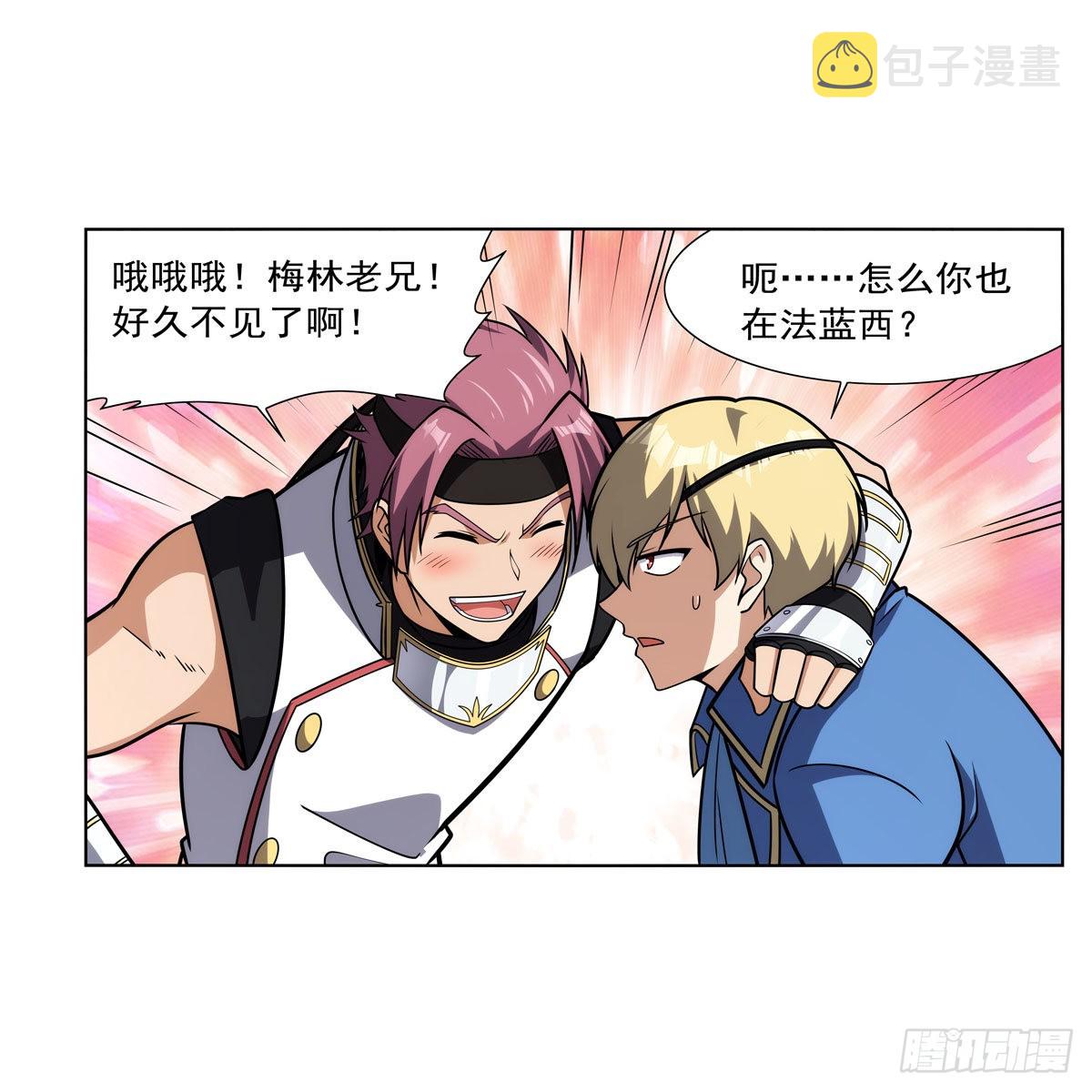 第290话死亡之海16