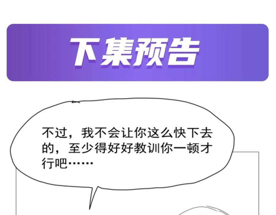 第385话 大雪山剑术131