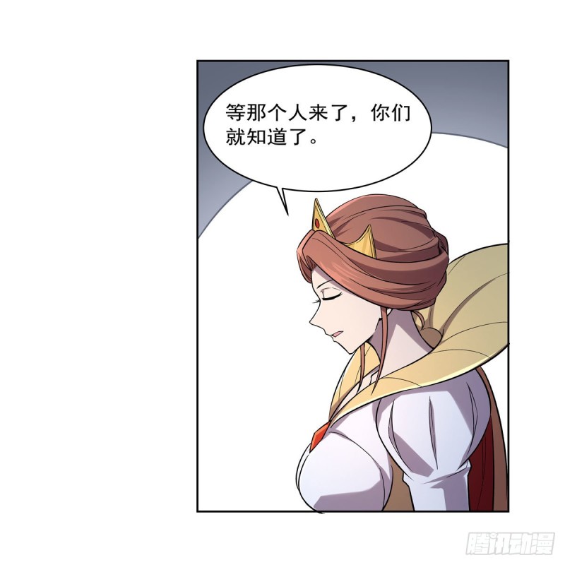第181话 密会女王28