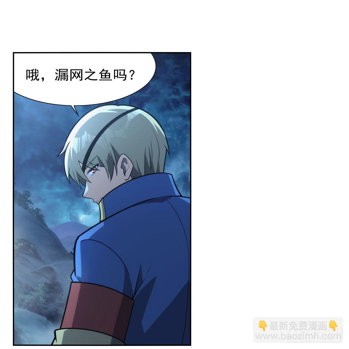 第293话死透29