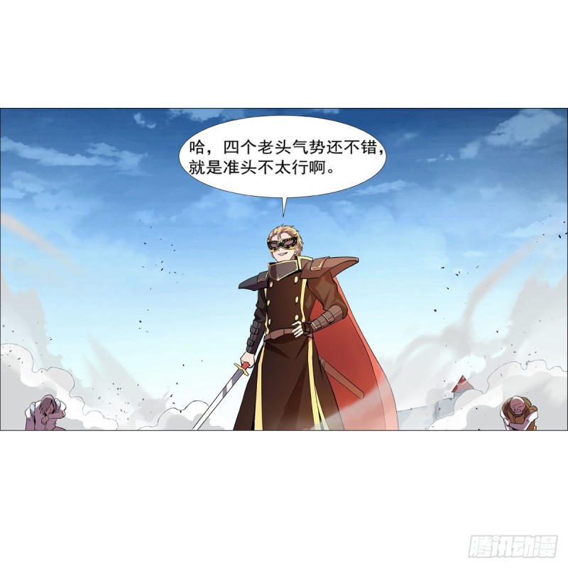 第185话 被斩断的奥义27