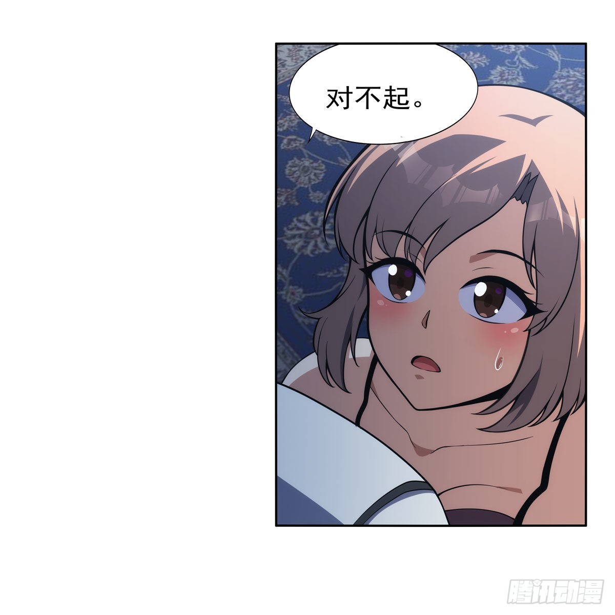 第281话 强大的子嗣53
