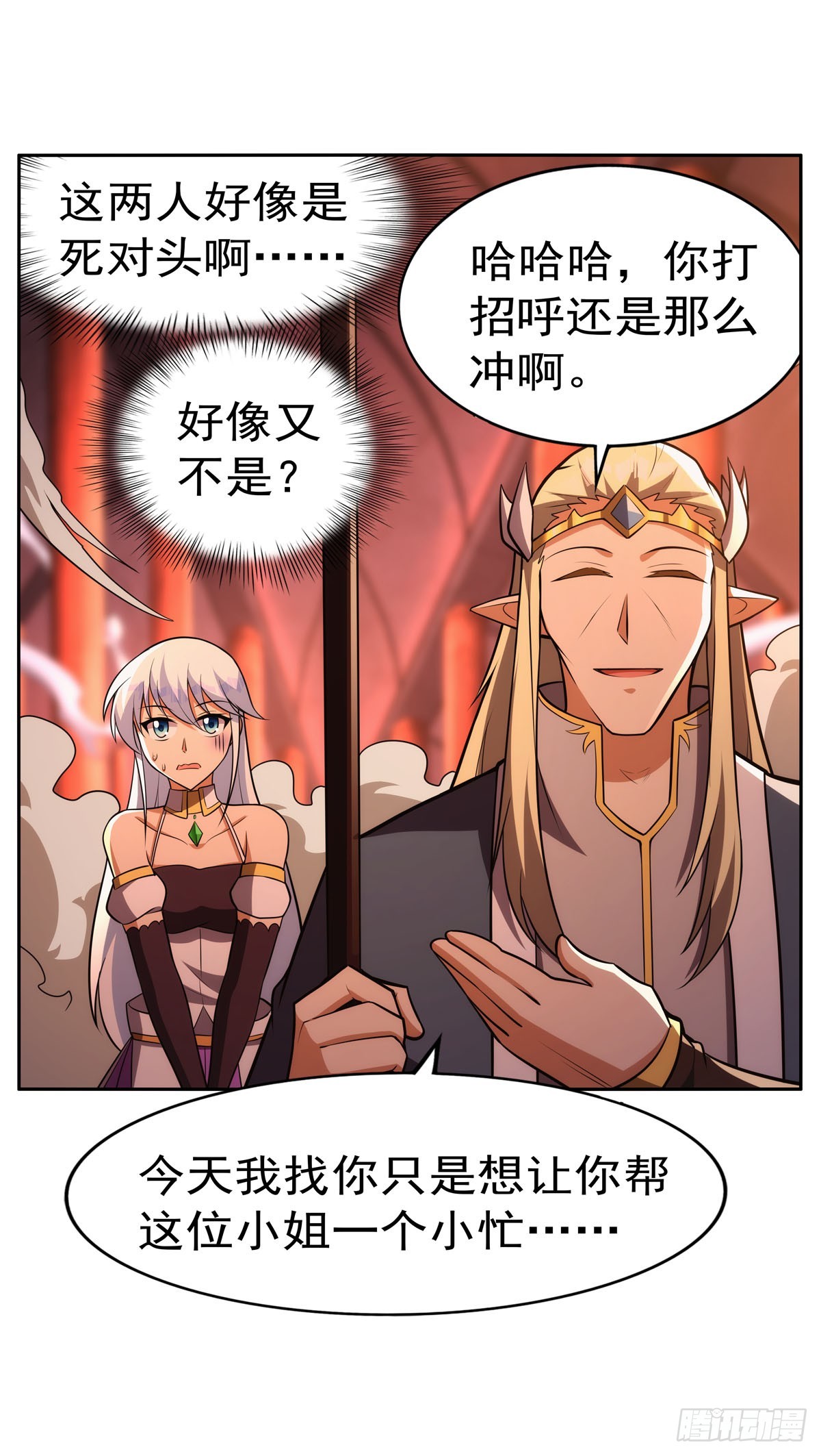 第346话 龙之国度16