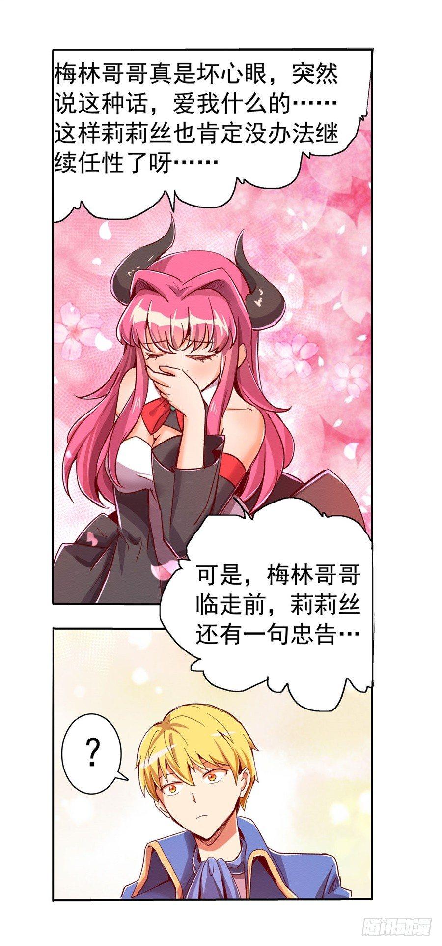 第二话29