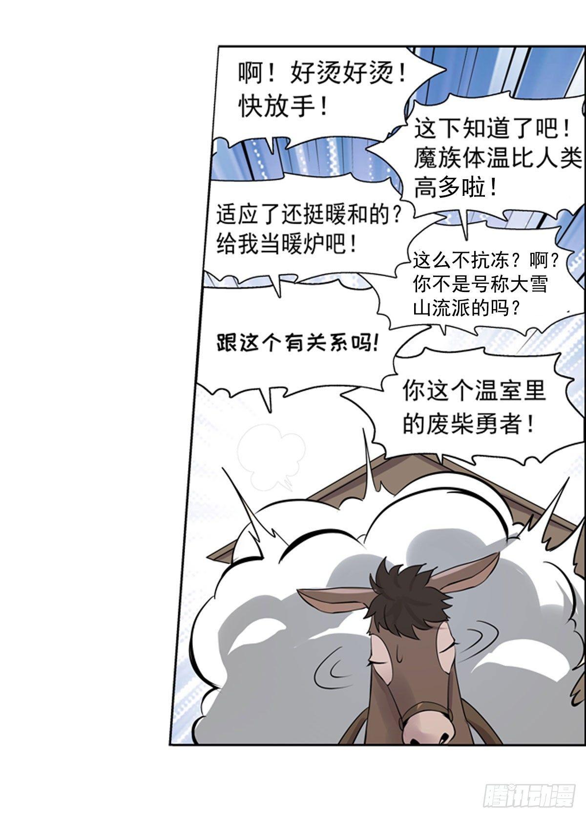第四十九话15
