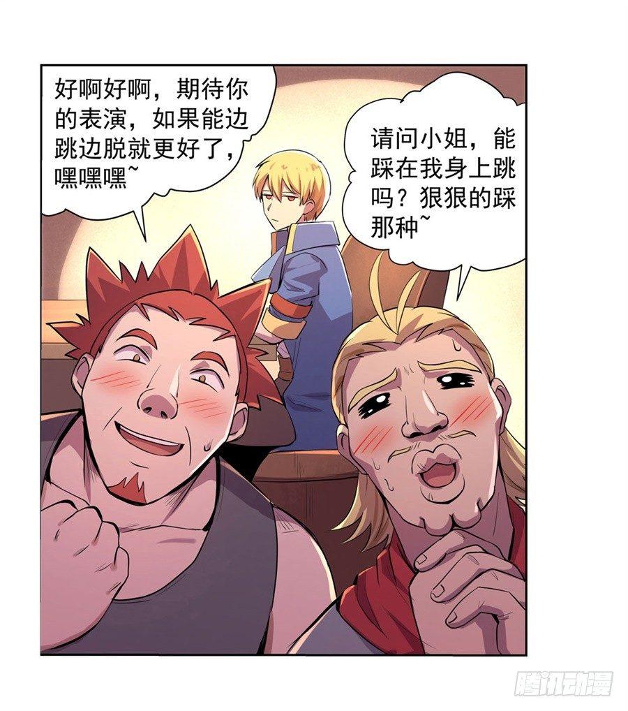 第四十二话35