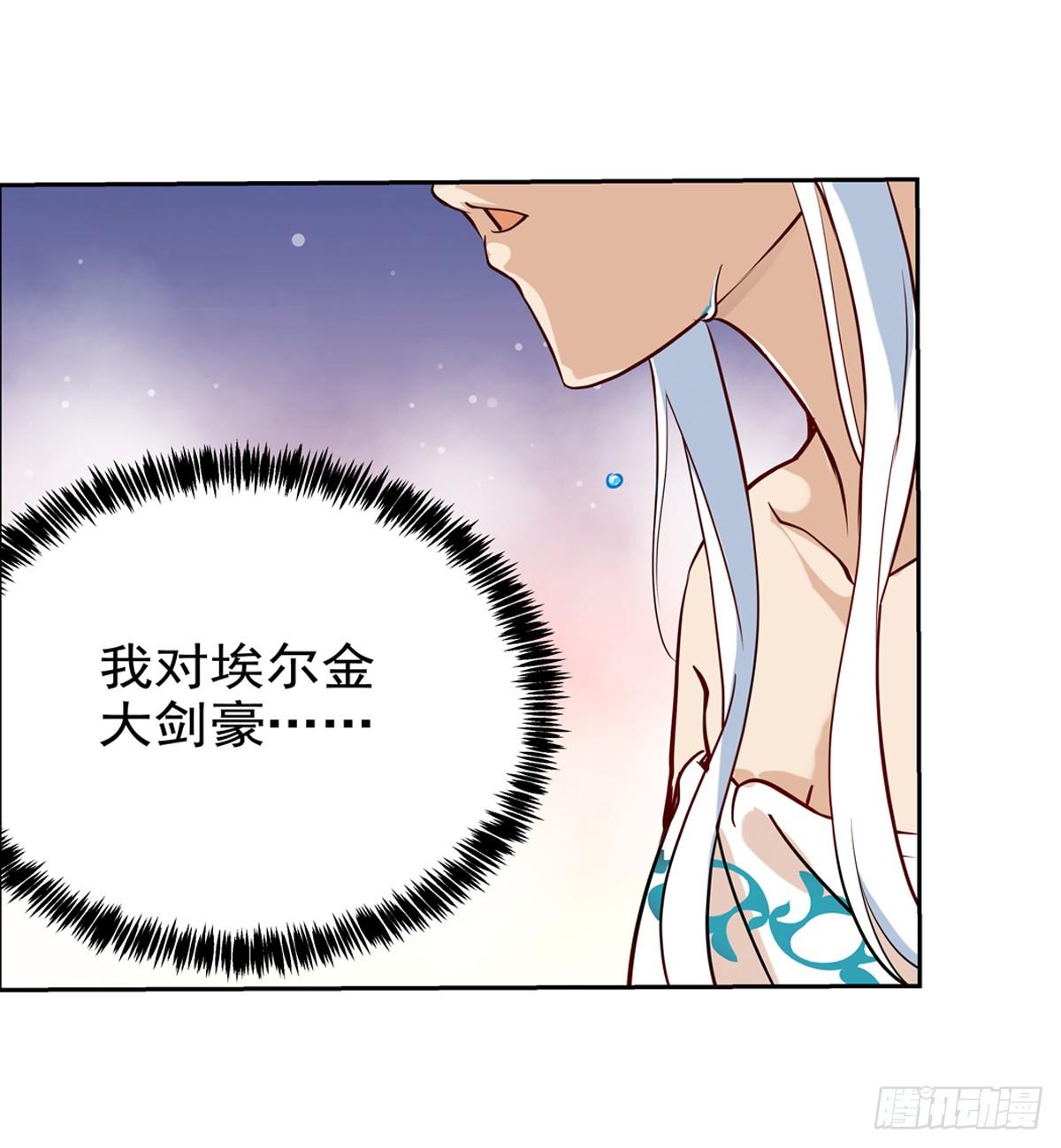 第八十八话21