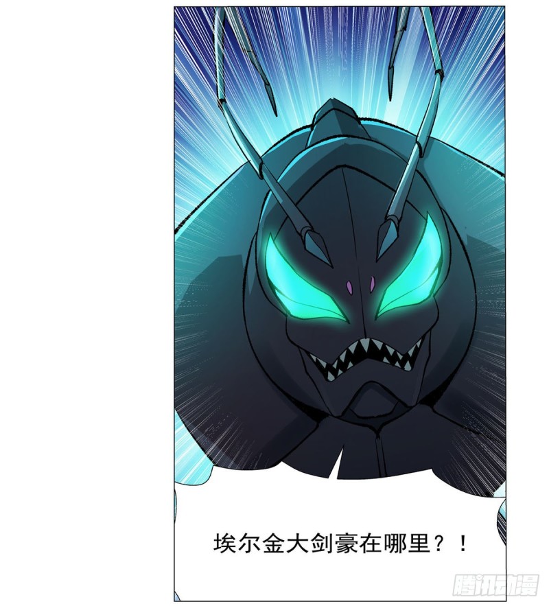 第188话 黑刀拉赫曼14