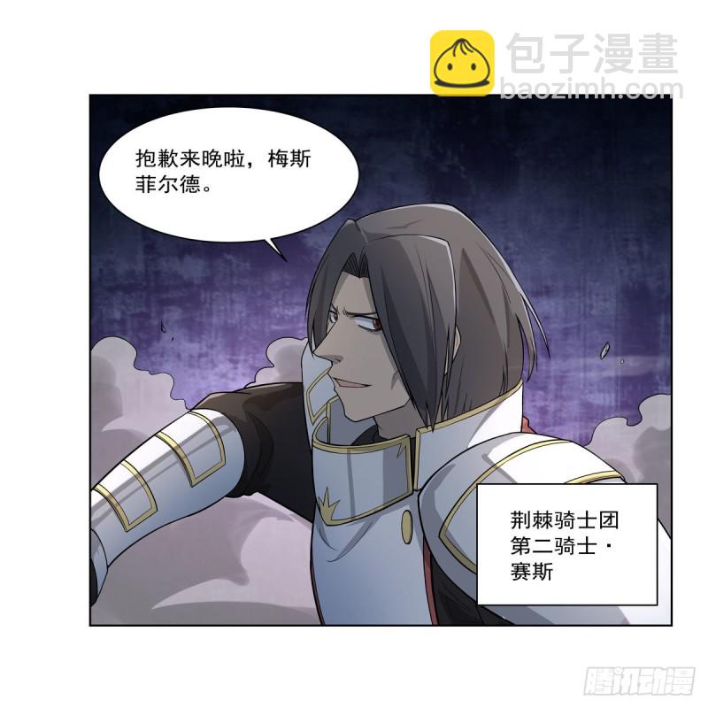第181话 密会女王12
