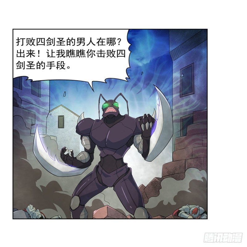 第188话 黑刀拉赫曼26