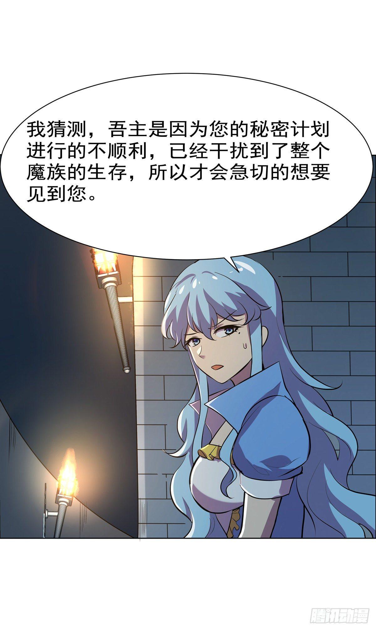 第八十话4