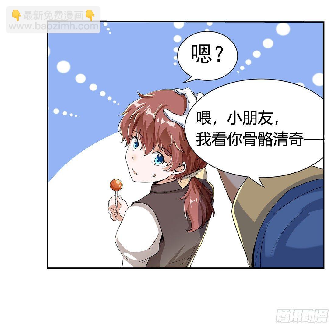 第八话30
