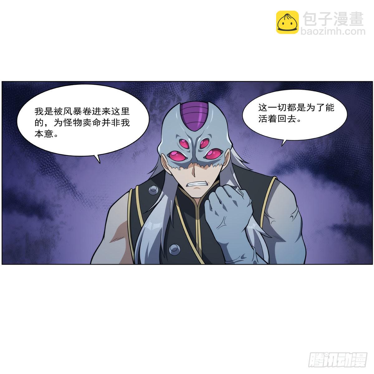 第293话死透48