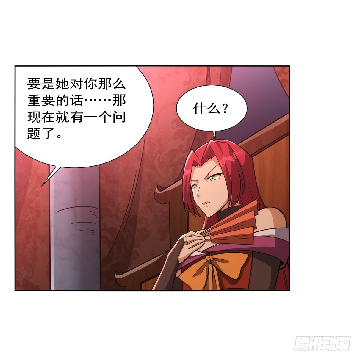 第328话 精灵之神的诅咒44