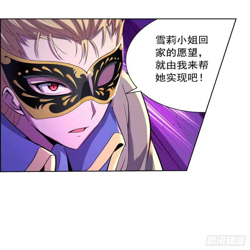 第106话 神之力26