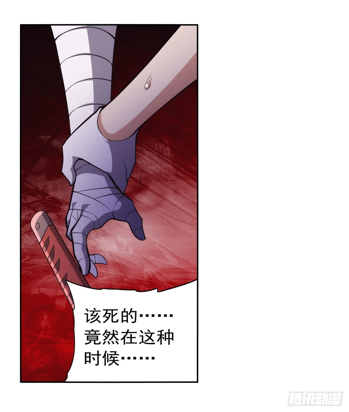 第286话 外强中干22