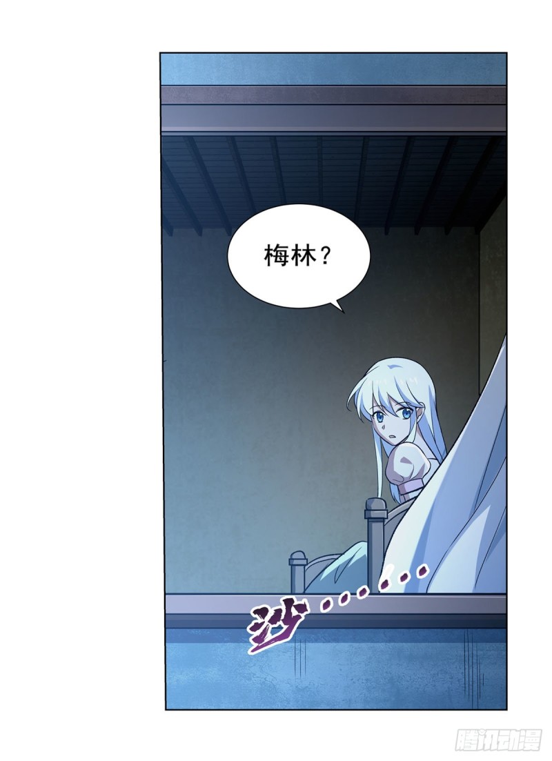 第181话 密会女王53