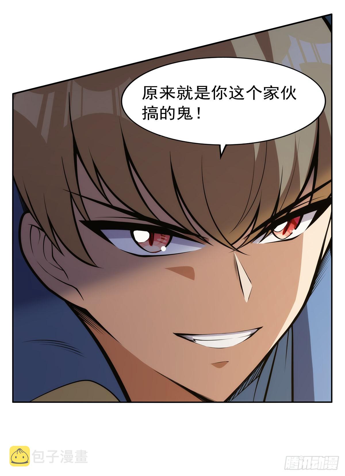 第349话 大地之灵54