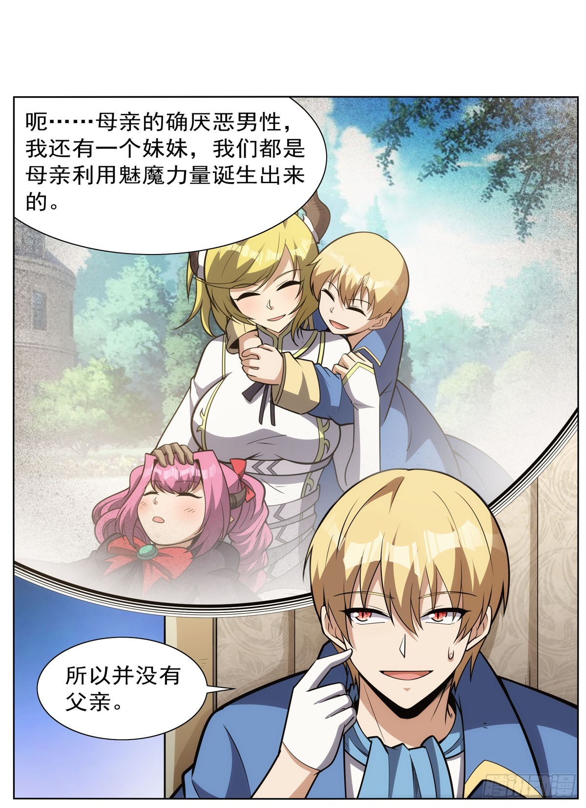 第340话 恶神们的黄昏44