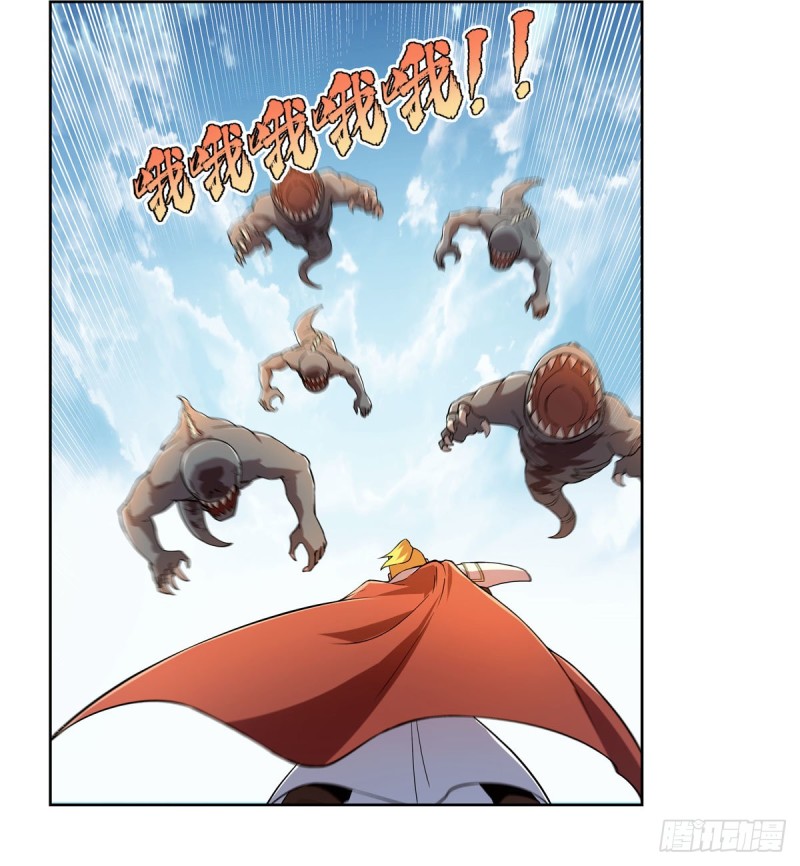 第176话 风之剑圣40