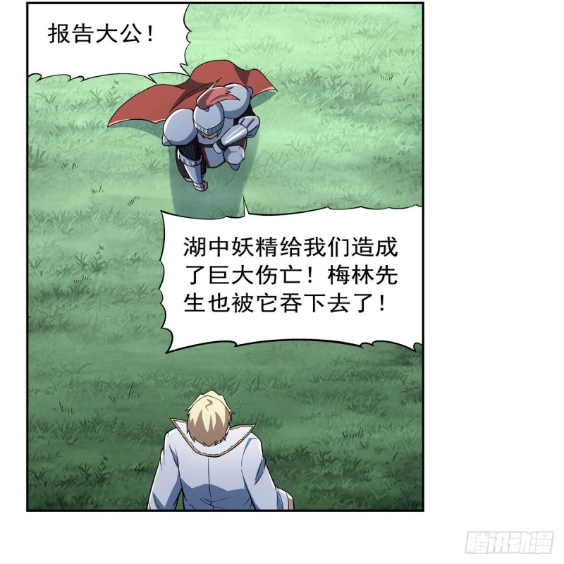 第171话 同流合污46