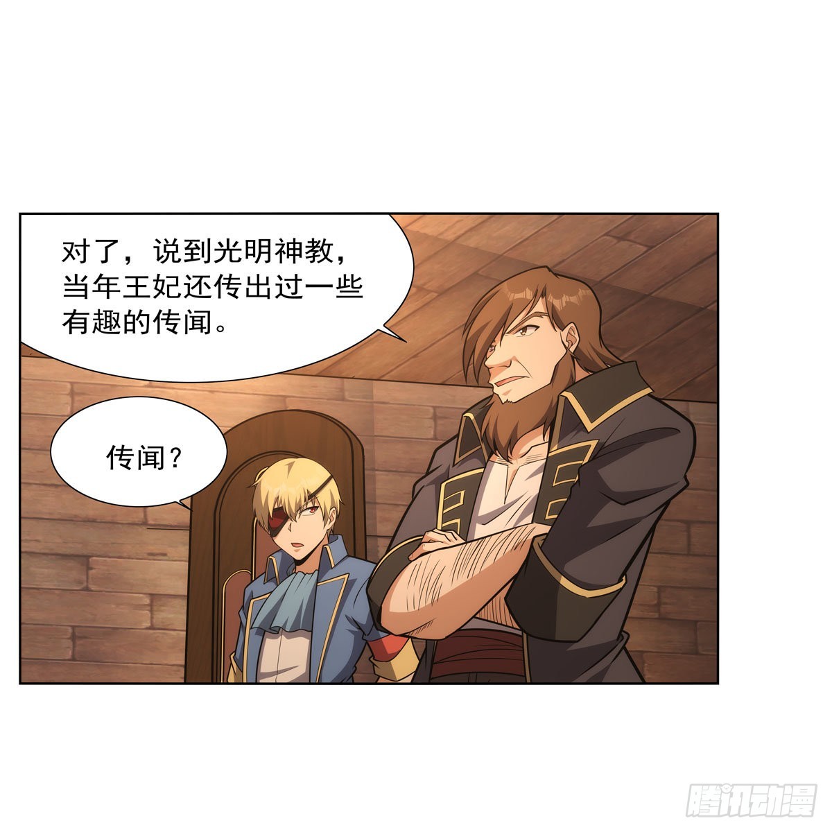 第291话诞下神灵8